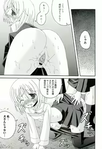 Page 33 of Yuriten Witches - preview thumbnail