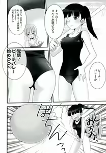 Page 40 of Yuriten Witches - preview thumbnail