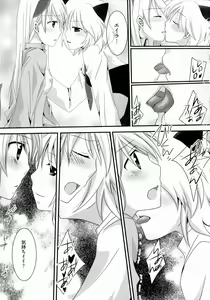 Page 51 of Yuriten Witches - preview thumbnail