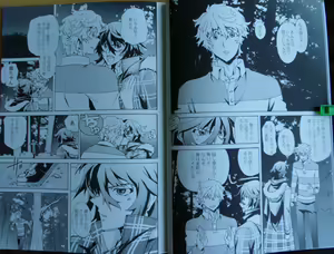 Page 7 of memories - preview thumbnail