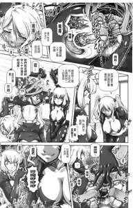 Page 134 of Otonarisan wa Alien - preview thumbnail