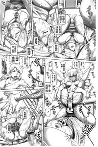 Page 50 of Otonarisan wa Alien - preview thumbnail