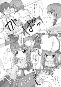 Page 11 of AFTER KISS! - preview thumbnail