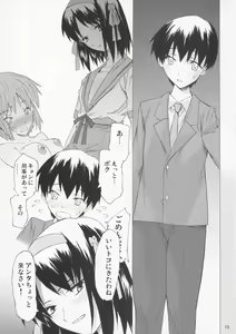 Page 14 of Yukinko LOVER - preview thumbnail
