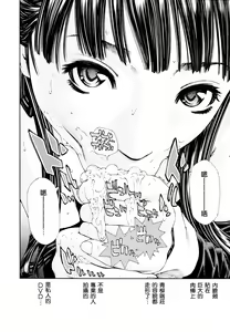 Page 11 of Level C (decensored) - preview thumbnail