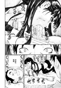 Page 19 of Level C (decensored) - preview thumbnail