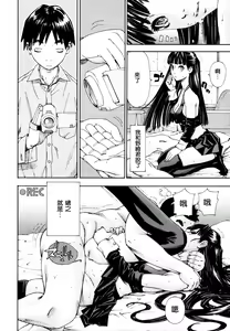 Page 21 of Level C (decensored) - preview thumbnail