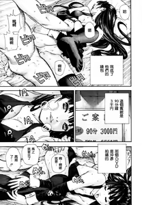 Page 22 of Level C (decensored) - preview thumbnail