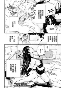 Page 23 of Level C (decensored) - preview thumbnail