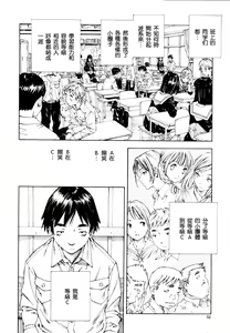 Page 3 of Level C (decensored) - preview thumbnail