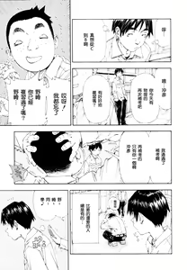 Page 4 of Level C (decensored) - preview thumbnail
