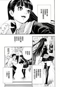 Page 6 of Level C (decensored) - preview thumbnail