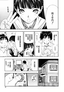 Page 8 of Level C (decensored) - preview thumbnail