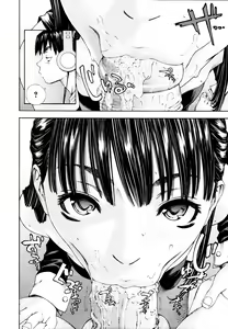 Page 9 of Level C (decensored) - preview thumbnail
