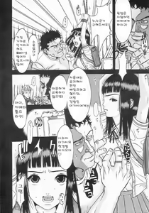 Page 108 of COMIC LO 2002-10 Vol.1 - preview thumbnail