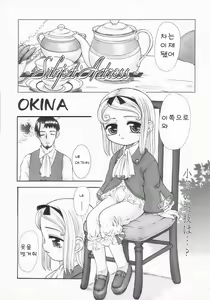 Page 121 of COMIC LO 2002-10 Vol.1 - preview thumbnail