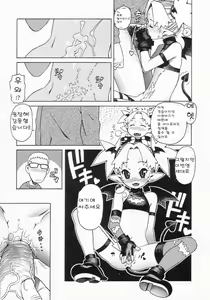 Page 145 of COMIC LO 2002-10 Vol.1 - preview thumbnail