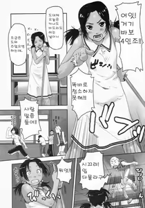 Page 170 of COMIC LO 2002-10 Vol.1 - preview thumbnail