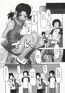 Page 174 of COMIC LO 2002-10 Vol.1 - preview thumbnail