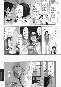 Page 196 of COMIC LO 2002-10 Vol.1 - preview thumbnail