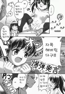 Page 215 of COMIC LO 2002-10 Vol.1 - preview thumbnail