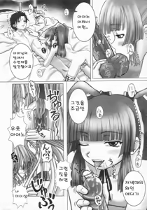 Page 224 of COMIC LO 2002-10 Vol.1 - preview thumbnail