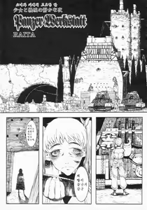 Page 45 of COMIC LO 2002-10 Vol.1 - preview thumbnail