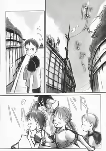 Page 7 of COMIC LO 2002-10 Vol.1 - preview thumbnail