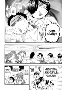 Page 105 of Pink de Pink - preview thumbnail