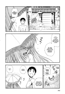 Page 158 of Pink de Pink - preview thumbnail