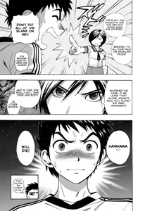 Page 34 of Pink de Pink - preview thumbnail