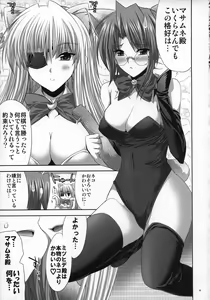 Page 4 of IKUSA - preview thumbnail