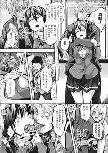 Page 180 of Deep Stalker -Sono Kawa de Bishoujo ni Naru- - preview thumbnail