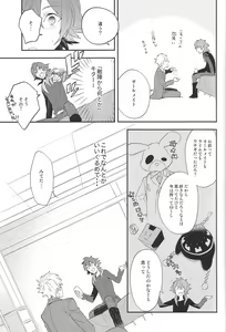 Page 11 of Happily Ever After - preview thumbnail