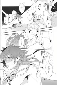 Page 22 of Happily Ever After - preview thumbnail
