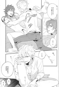 Page 23 of Happily Ever After - preview thumbnail