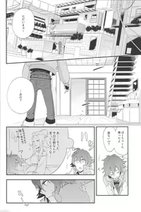 Page 4 of Happily Ever After - preview thumbnail