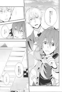 Page 5 of Happily Ever After - preview thumbnail