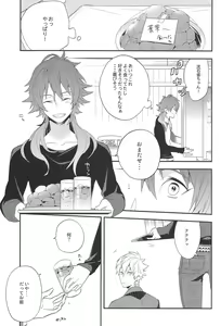 Page 7 of Happily Ever After - preview thumbnail