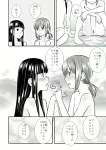 Page 26 of Les Chuu Life 6th - preview thumbnail