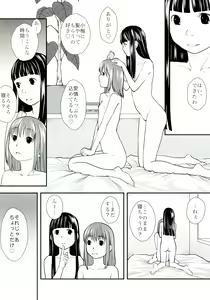 Page 28 of Les Chuu Life 6th - preview thumbnail