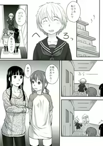 Page 5 of Les Chuu Life 6th - preview thumbnail