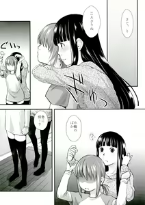 Page 6 of Les Chuu Life 6th - preview thumbnail