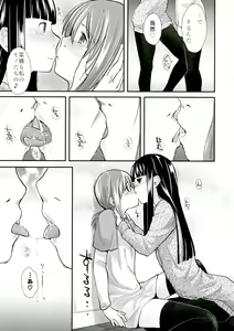 Page 9 of Les Chuu Life 6th - preview thumbnail