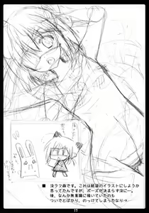 Page 16 of Love Generation - preview thumbnail