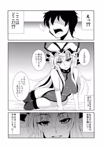 Page 4 of Minna no YukAlice - preview thumbnail