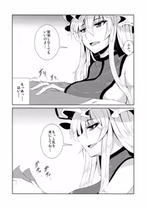 Page 5 of Minna no YukAlice - preview thumbnail