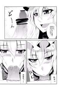 Page 6 of Minna no YukAlice - preview thumbnail