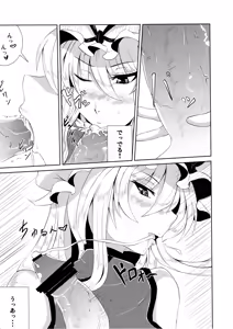 Page 8 of Minna no YukAlice - preview thumbnail