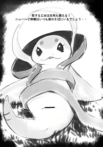 Page 12 of antholoju - preview thumbnail